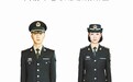 火箭军今起换发新装