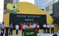 攀枝花新鲜芒果树“种”上成都春熙路