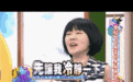 女明星的隐形姐妹都这么牛…关晓彤的姐姐竟卖面条！