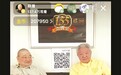 听倪匡 蔡澜 聊过去的故事