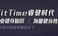 梅根·福克斯式的性感告诉你，原来“花瓶”也是可以用来夸人的