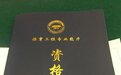 “毒跑道”事件后 江苏行业协会设定当地塑胶跑道准入资格