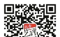 一场轰动朝野震撼人心的“关键判决”