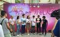 新合艺影视跨次元网大 邀人气女团联袂出演