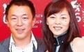 黄渤的妻子究竟是谁？一直默默做黄渤背后的女人