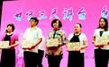 孩子多吃三色鱼丸