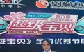 CCTV少儿星光大道 世纪博湾童星崭露头角