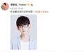 “暖心小王子”郭俊辰美颜相机大头贴变身“小侦探”
