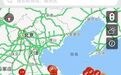 国庆首日路况｜青兰13车追尾 济青北线东向西“瘫痪”