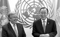 联大任命联合国下任秘书长