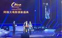 吕磊导演《异能女友》 中国国际青年电影展获奖