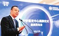中钞鉴定中心揭牌仪式新闻发布会隆重举行