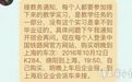 大学生被派到快递公司实习疑“受骗” 学校称“非强制性”