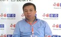 专访河套酒业刘立清：中小酒企亏损多 未来品牌进一步集中