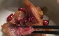 网友诉70后饭吧常德路店牛蛙内吃出疑似寄生虫
