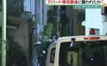 中国女子在东京遇害 案发前报警仍被砍死(图)