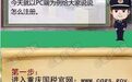 7日起 重庆市民上网就能办税 发票还能免费送到家