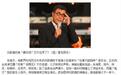 十首歌道出“一代音乐教父”刘家昌的一生