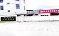 闽侯青口一液化气检瓶站爆燃 三名工人严重烧伤