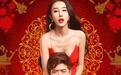 《色控女郎乌莉金》上线 女神开污谁Hold住