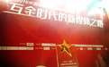 专注农业细分 理财农场荣膺“2016年度助力实体经济互金平台”