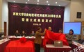 《重庆历史地图集》举行首发式 45万字283幅地图817张老照片展现重庆
