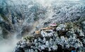 【“飞阅”中国】航拍庐山雾凇云海 奇幻壮丽如仙境