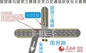 海口交警初步完成金洲路交通组织优化改造工作