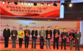 2016党报网站高峰论坛在京举行 华龙网荣获两奖