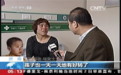 “怪”孩子6年不说话，只因自闭症在作怪