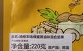 男子网购韩国坚果 韩文显示过期中文却说没有