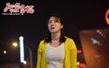 《真心想让你幸福》收视创高 传递现实意义