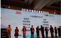 国美金融获“十佳金融科技公司”称号，“场景+科技+金融”再受赞同