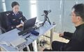 齐鲁最美警察林燕：辨识谎言的“读心神探”