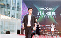 演员高华阳受邀出席GMIC大会 与各界大咖同台颁奖