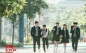 《求婚大作战》越发温暖走心  修正人生“遗憾青春”