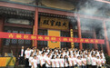 古装巨制《扶摇》开机 赵楚纶出演联袂杨幂阮经天