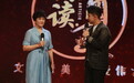 梁丹妮分享婚姻之道：我和远征始终保持心与心的接触 