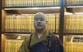 净土宗祖庭香积寺方丈本昌法师浴佛节为您祈福
