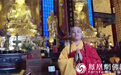 加拿大渥太华弥陀寺住持法隆法师佛诞送祝福