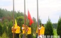 江西修水黄龙禅寺举行升国旗仪式