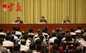 陈豪任云南省委书记 李纪恒另有任用(图/简历)