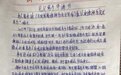 河北被刺死瓜贩儿子：已为父亲申请“见义勇为”称号