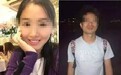 翟欣欣、苏享茂两方律师发声回应案件