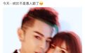 汪东城追藤井莉娜的故事，完全不输在《恶作剧之吻》里追湘琴啊~