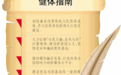 山东：提高省会城市首位度 支持青岛建国家中心城市