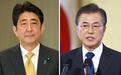 雪中送炭？日媒：安倍出席平昌冬奥让韩免于尴尬