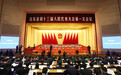 山东谋划筹建中国能源大学 推进齐鲁医科大学组建