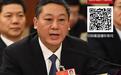 张术平：让临沂老区人民尽快实现小康梦