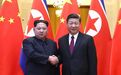 侠客岛：金正恩访华释放重磅信号